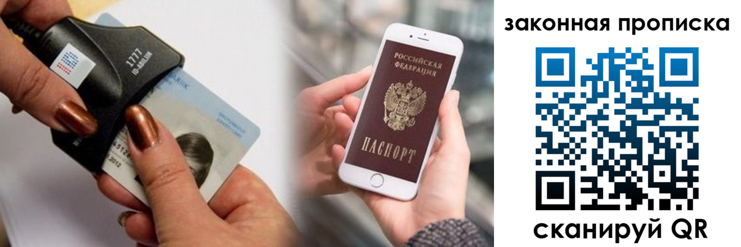 форма 3 в Бронницах